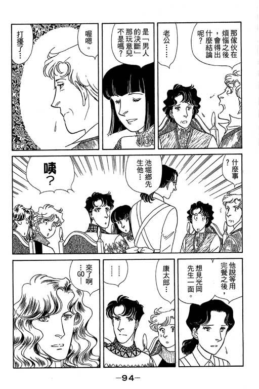 春飞行-四记韩漫全集-VOL11无删减无遮挡章节图片 