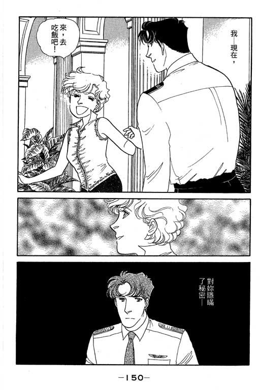 春飞行-四记韩漫全集-VOL12无删减无遮挡章节图片 