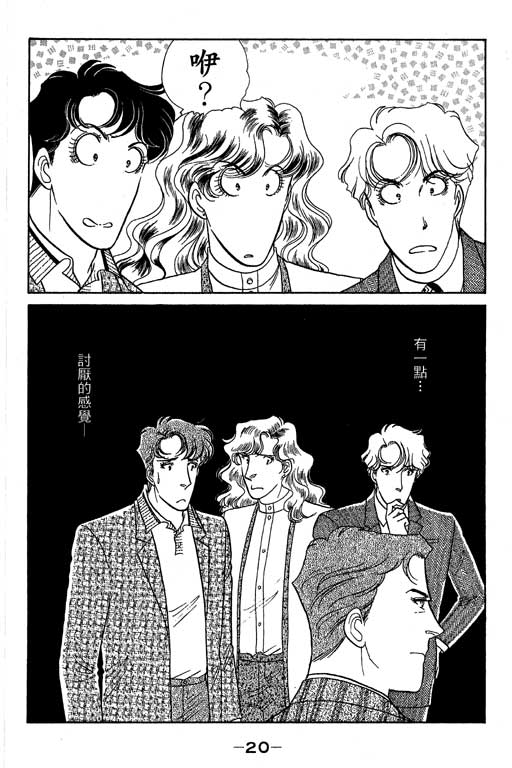 春飞行-四记韩漫全集-VOL12无删减无遮挡章节图片 