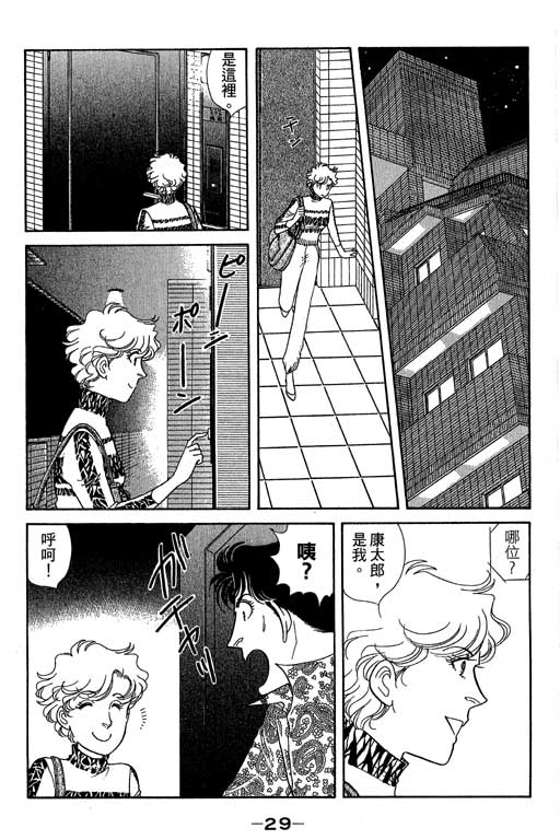 春飞行-四记韩漫全集-VOL12无删减无遮挡章节图片 