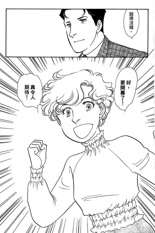 春飞行-四记韩漫全集-VOL12无删减无遮挡章节图片 