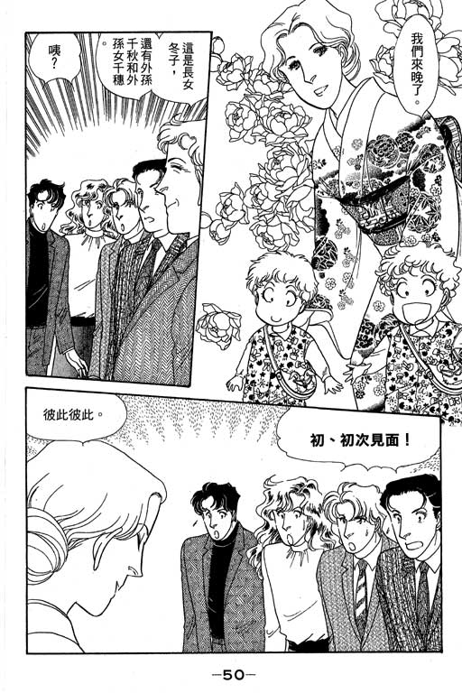 春飞行-四记韩漫全集-VOL12无删减无遮挡章节图片 