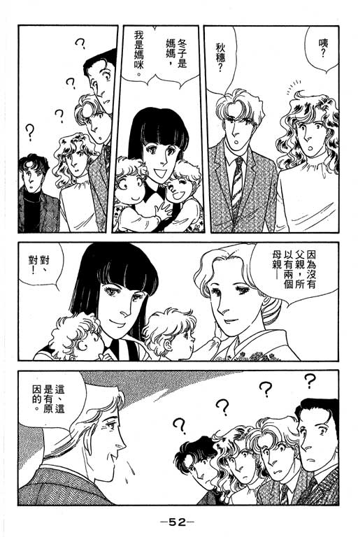 春飞行-四记韩漫全集-VOL12无删减无遮挡章节图片 