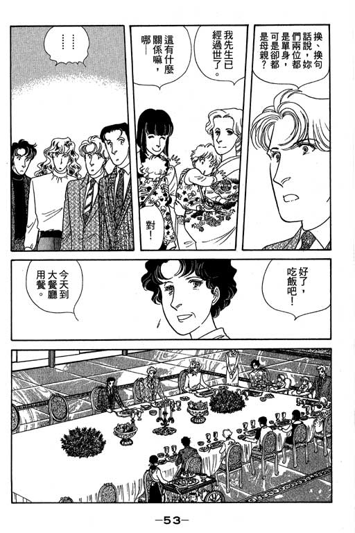 春飞行-四记韩漫全集-VOL12无删减无遮挡章节图片 