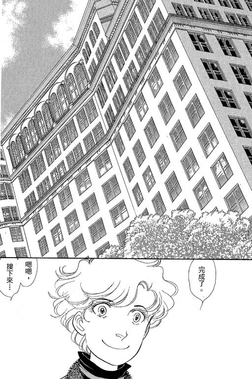 春飞行-四记韩漫全集-VOL13无删减无遮挡章节图片 