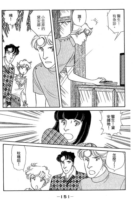 春飞行-四记韩漫全集-VOL13无删减无遮挡章节图片 