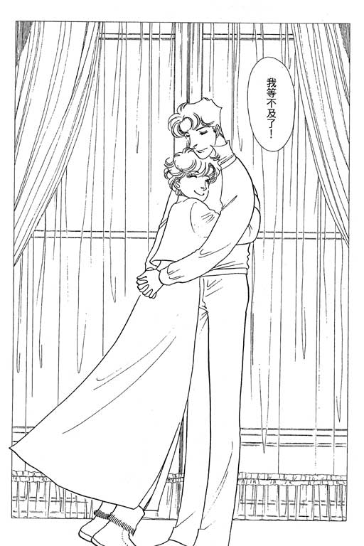 春飞行-四记韩漫全集-VOL13无删减无遮挡章节图片 