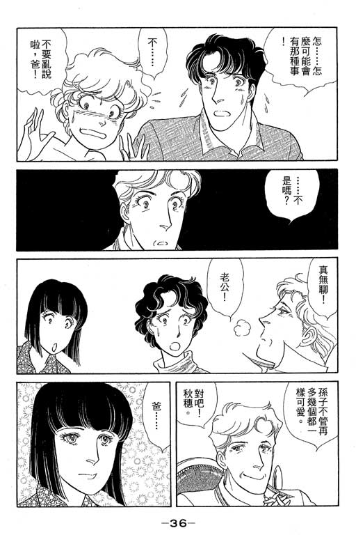 春飞行-四记韩漫全集-VOL13无删减无遮挡章节图片 