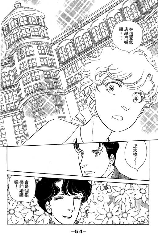 春飞行-四记韩漫全集-VOL13无删减无遮挡章节图片 