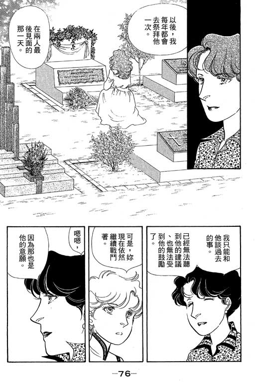 春飞行-四记韩漫全集-VOL13无删减无遮挡章节图片 