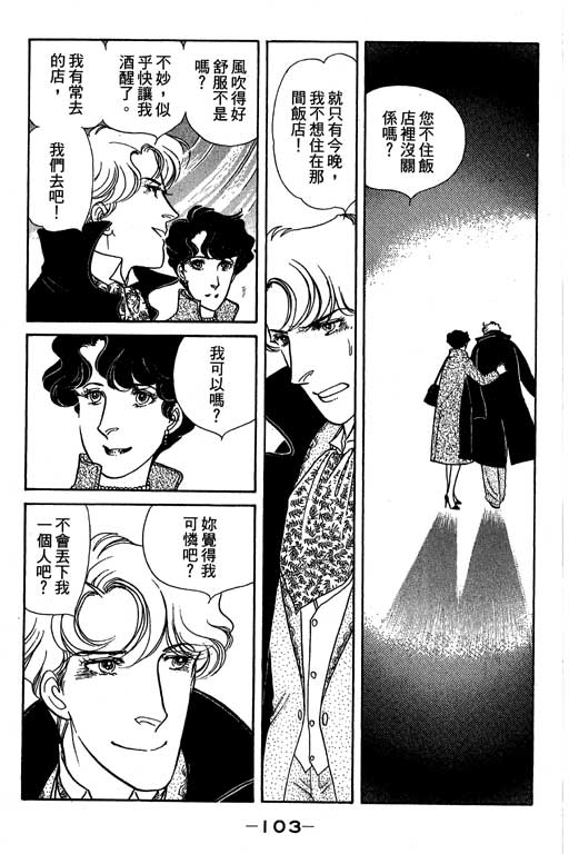 春飞行-四记韩漫全集-VOL14无删减无遮挡章节图片 