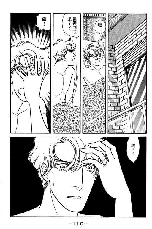春飞行-四记韩漫全集-VOL14无删减无遮挡章节图片 