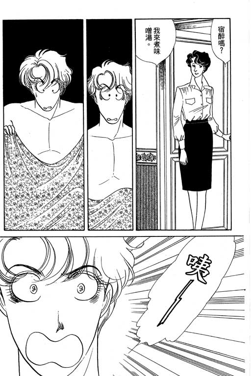 春飞行-四记韩漫全集-VOL14无删减无遮挡章节图片 