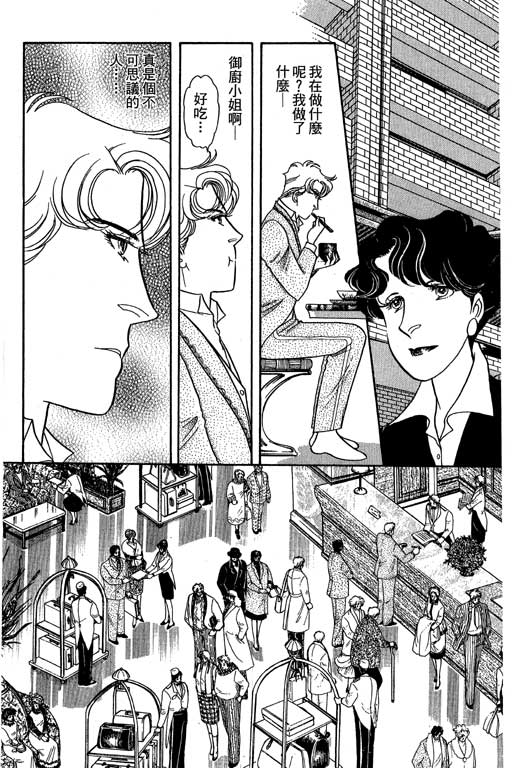 春飞行-四记韩漫全集-VOL14无删减无遮挡章节图片 