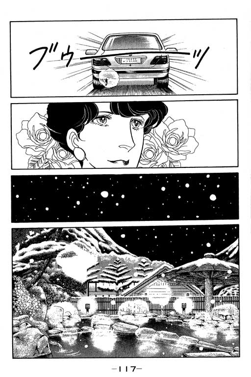 春飞行-四记韩漫全集-VOL14无删减无遮挡章节图片 