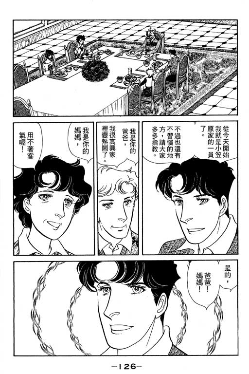 春飞行-四记韩漫全集-VOL14无删减无遮挡章节图片 