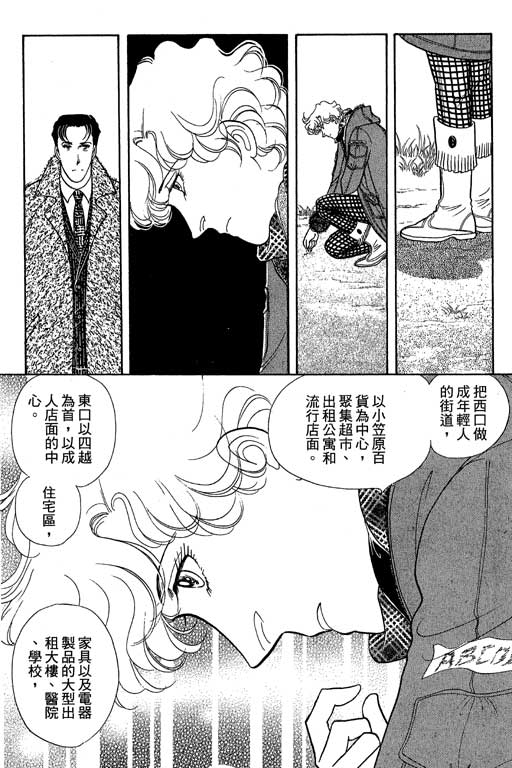 春飞行-四记韩漫全集-VOL14无删减无遮挡章节图片 