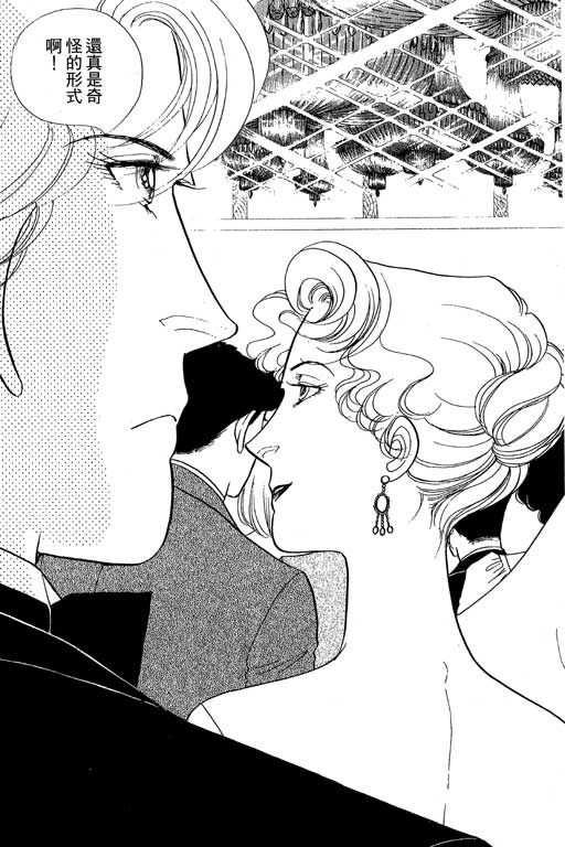 春飞行-四记韩漫全集-VOL14无删减无遮挡章节图片 