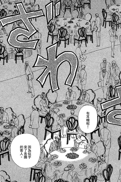 春飞行-四记韩漫全集-VOL14无删减无遮挡章节图片 