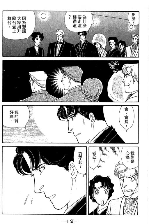 春飞行-四记韩漫全集-VOL14无删减无遮挡章节图片 