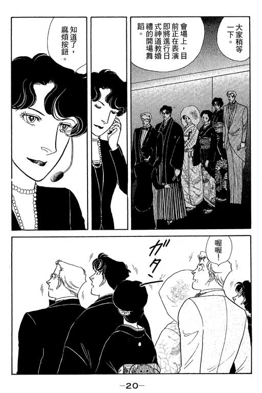春飞行-四记韩漫全集-VOL14无删减无遮挡章节图片 