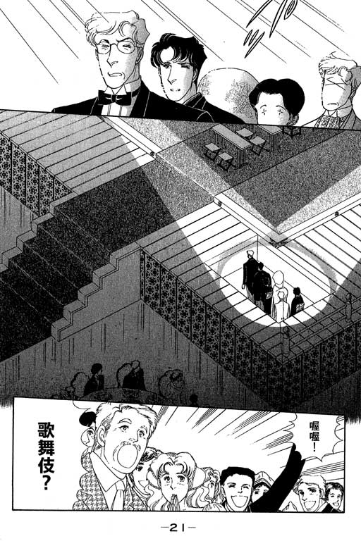 春飞行-四记韩漫全集-VOL14无删减无遮挡章节图片 