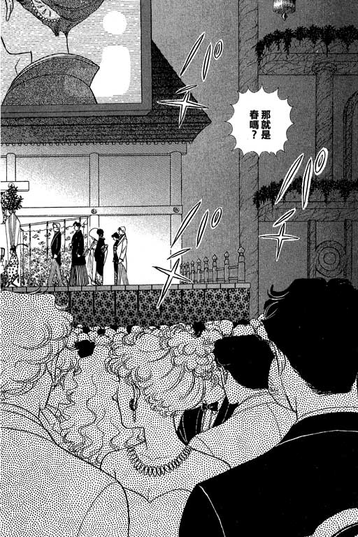 春飞行-四记韩漫全集-VOL14无删减无遮挡章节图片 