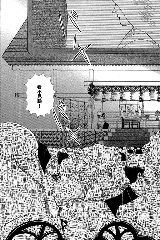 春飞行-四记韩漫全集-VOL14无删减无遮挡章节图片 