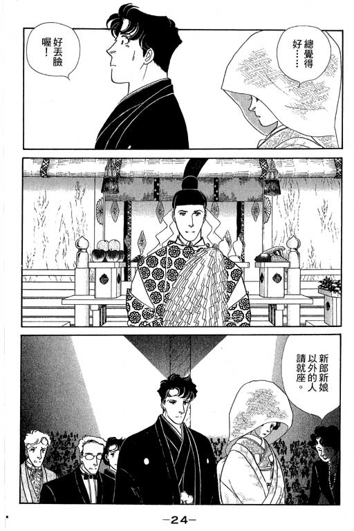 春飞行-四记韩漫全集-VOL14无删减无遮挡章节图片 
