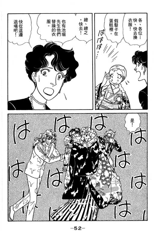 春飞行-四记韩漫全集-VOL14无删减无遮挡章节图片 