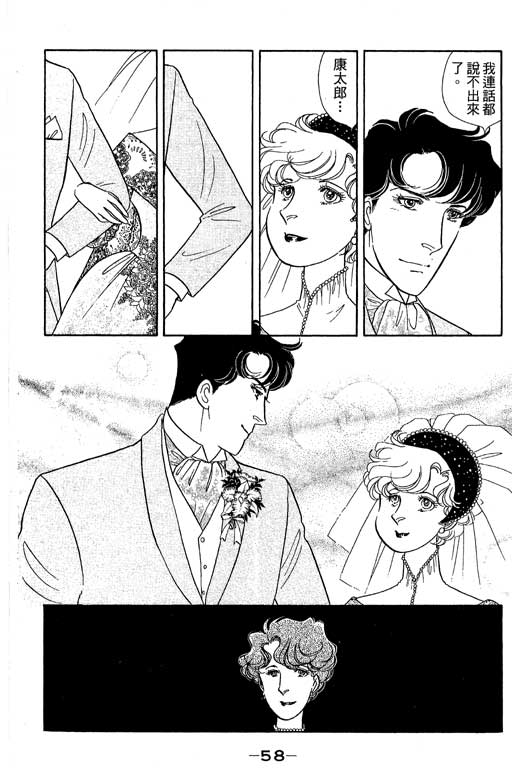 春飞行-四记韩漫全集-VOL14无删减无遮挡章节图片 