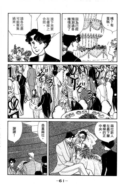 春飞行-四记韩漫全集-VOL14无删减无遮挡章节图片 