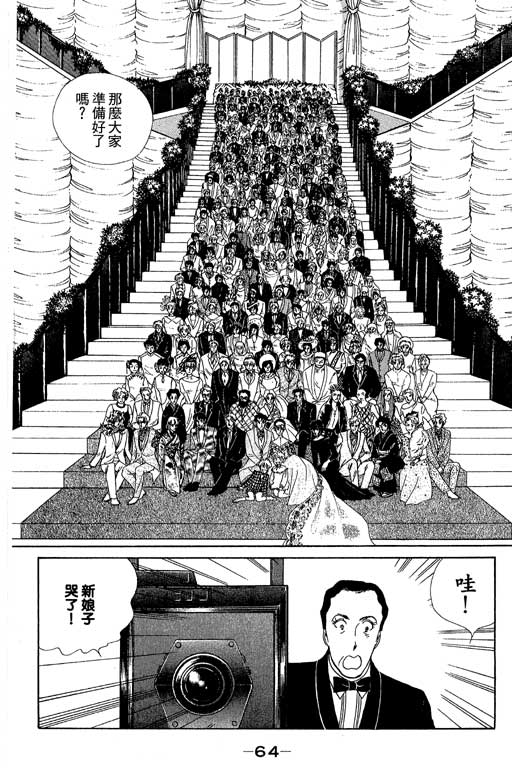 春飞行-四记韩漫全集-VOL14无删减无遮挡章节图片 