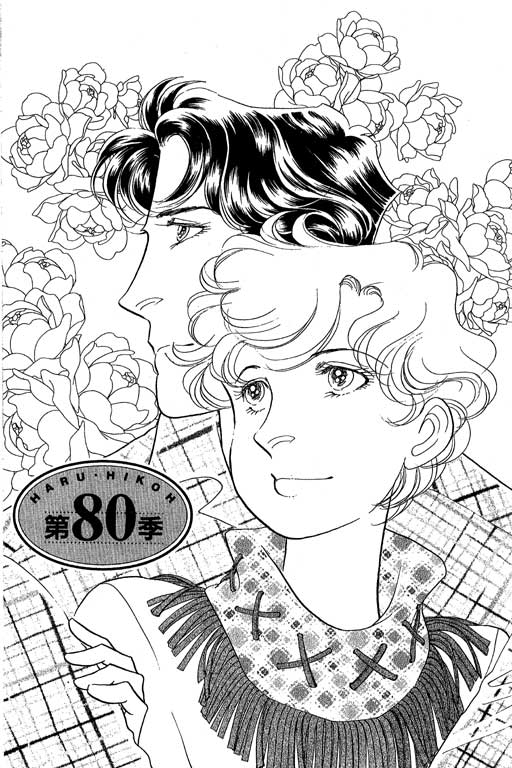 春飞行-四记韩漫全集-VOL14无删减无遮挡章节图片 