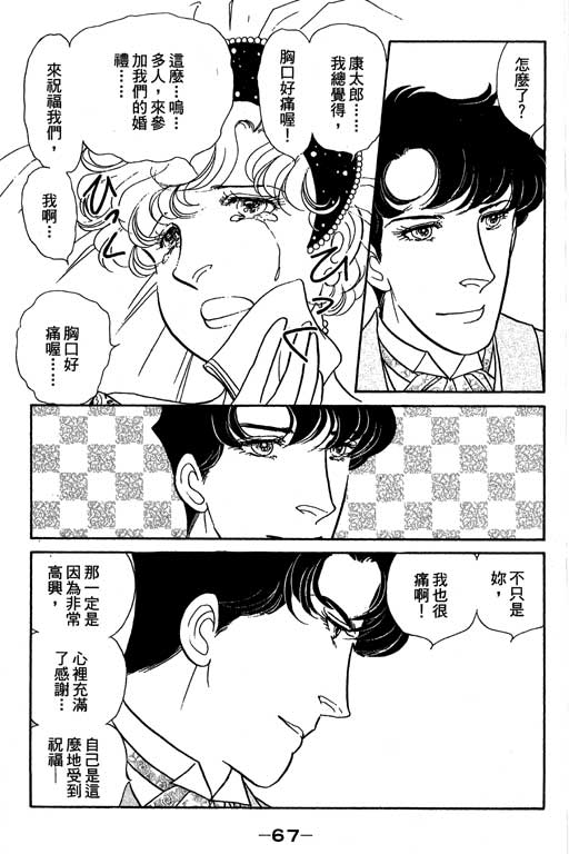 春飞行-四记韩漫全集-VOL14无删减无遮挡章节图片 