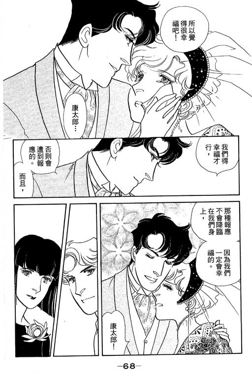 春飞行-四记韩漫全集-VOL14无删减无遮挡章节图片 