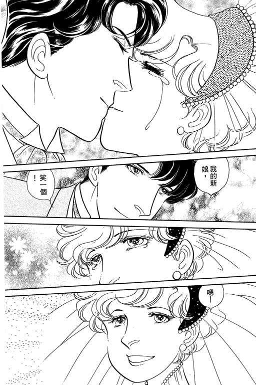 春飞行-四记韩漫全集-VOL14无删减无遮挡章节图片 