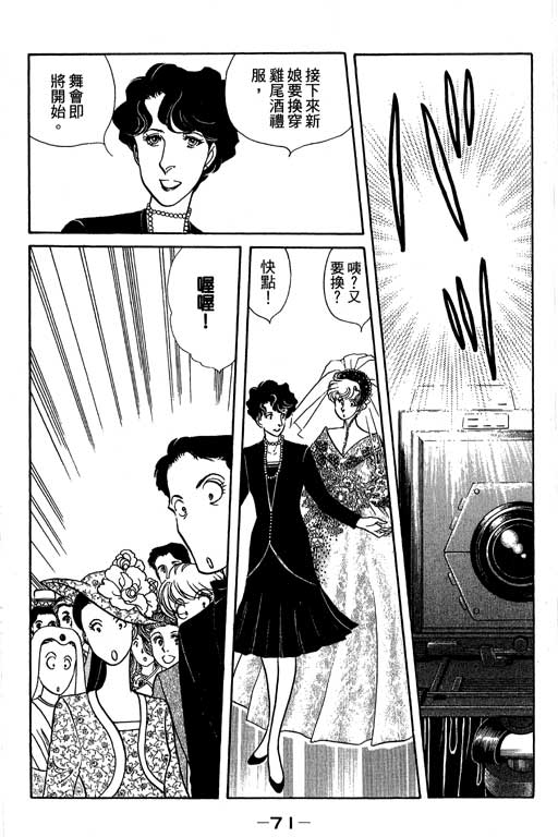 春飞行-四记韩漫全集-VOL14无删减无遮挡章节图片 