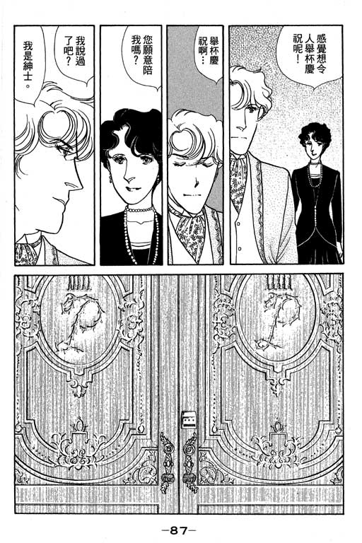 春飞行-四记韩漫全集-VOL14无删减无遮挡章节图片 