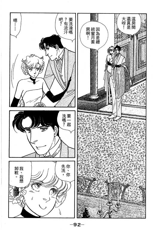 春飞行-四记韩漫全集-VOL14无删减无遮挡章节图片 