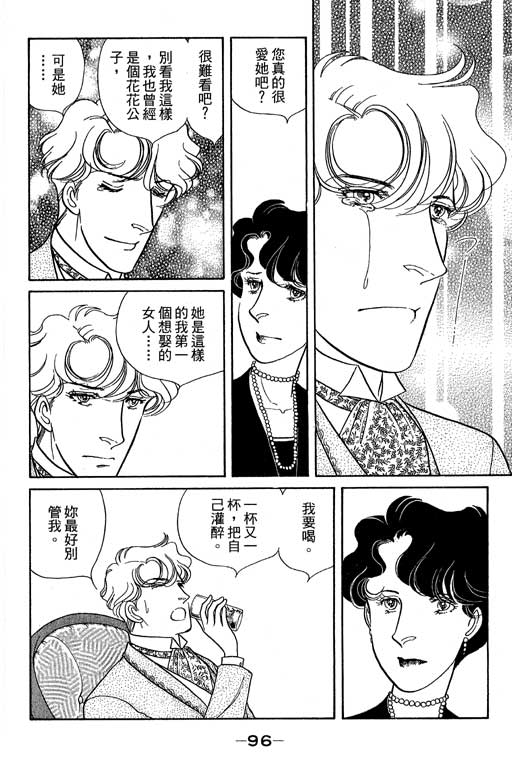 春飞行-四记韩漫全集-VOL14无删减无遮挡章节图片 