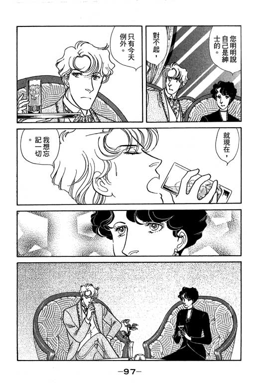春飞行-四记韩漫全集-VOL14无删减无遮挡章节图片 