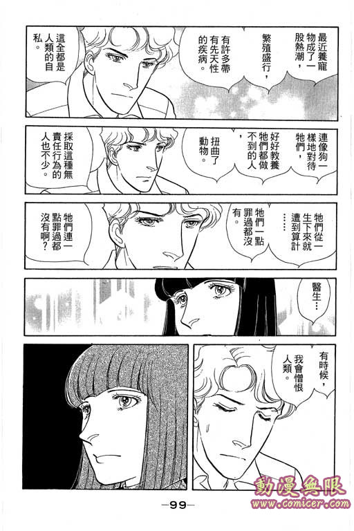 春飞行-四记韩漫全集-VOL15无删减无遮挡章节图片 