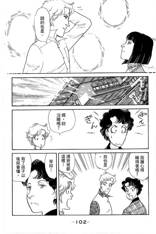 春飞行-四记韩漫全集-VOL15无删减无遮挡章节图片 