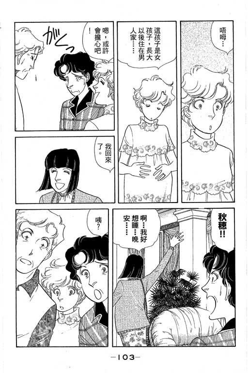 春飞行-四记韩漫全集-VOL15无删减无遮挡章节图片 