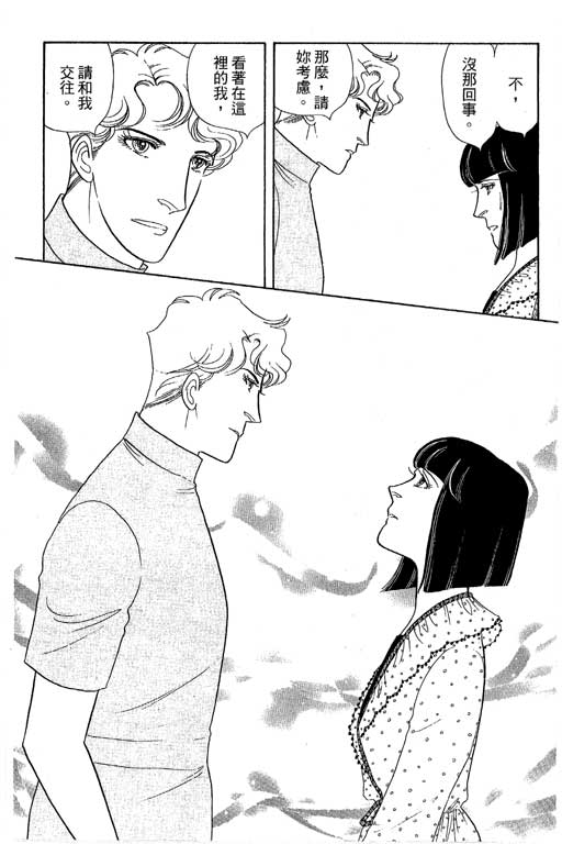 春飞行-四记韩漫全集-VOL15无删减无遮挡章节图片 