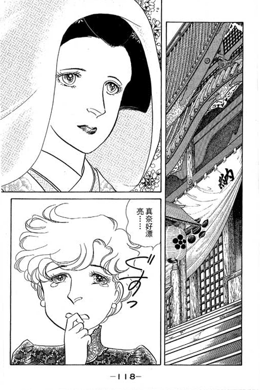 春飞行-四记韩漫全集-VOL15无删减无遮挡章节图片 