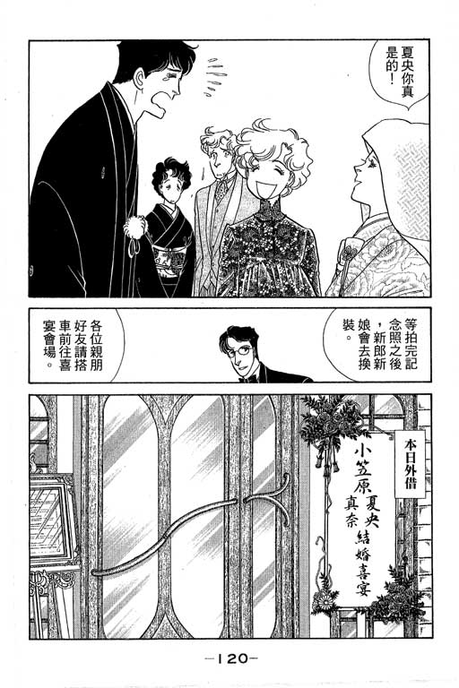 春飞行-四记韩漫全集-VOL15无删减无遮挡章节图片 