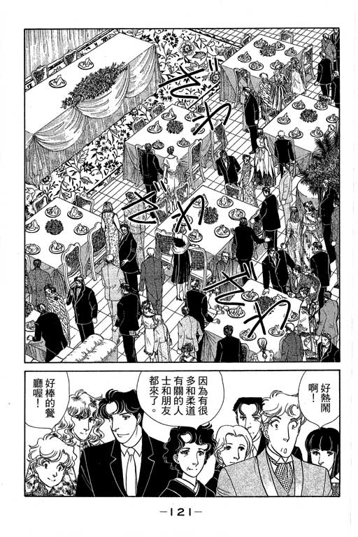 春飞行-四记韩漫全集-VOL15无删减无遮挡章节图片 