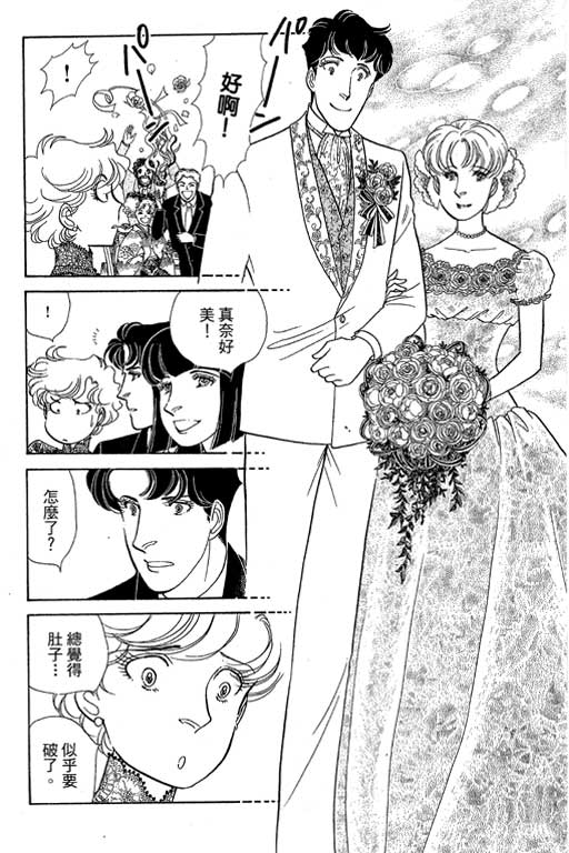 春飞行-四记韩漫全集-VOL15无删减无遮挡章节图片 